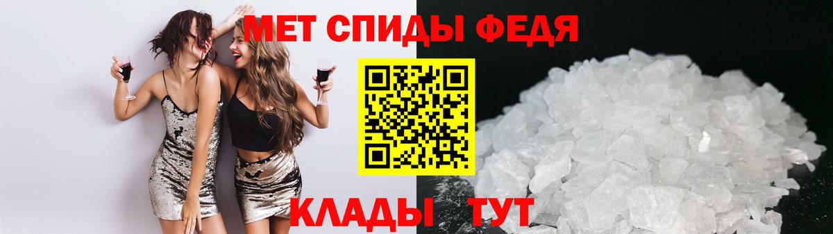 Энгельс  АМФ 98%  Amphetamine  Вход с VPN 