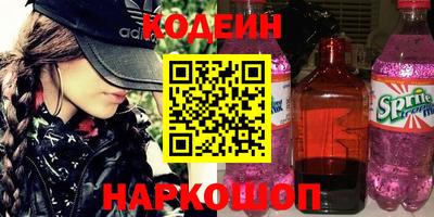 спиды Бузулук