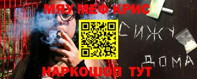 мдма Бугуруслан