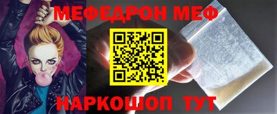 спиды Бузулук