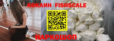 кокаин перу Будённовск