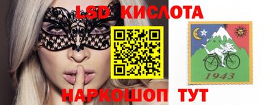спиды Бузулук