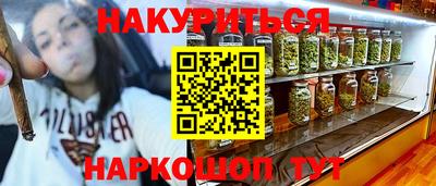 кокаин перу Будённовск