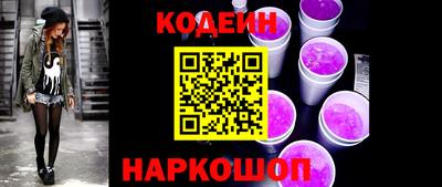 кокаин перу Будённовск