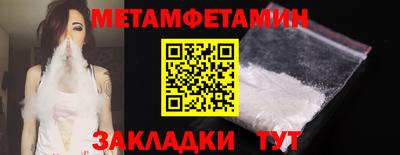 спиды Бузулук