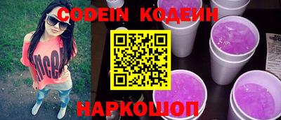 кокаин перу Будённовск
