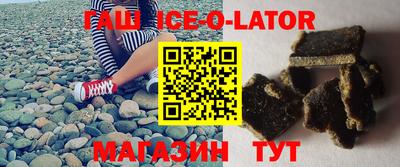 спиды Бузулук