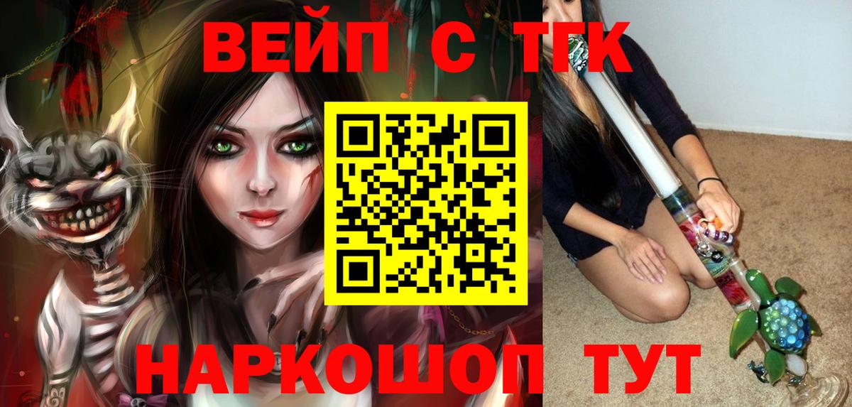 Дистиллят ТГК THC oil Энгельс
